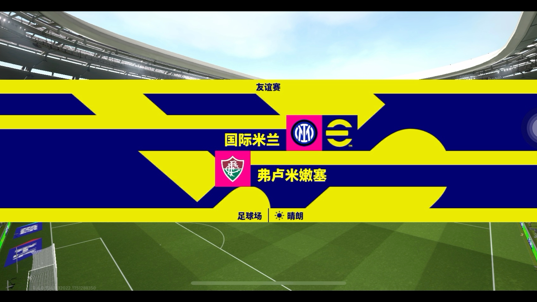 关于国际米兰止住颓势备战亚冠Karsa关键节点赛事规则更新,现场解说直呼:成都蓉城围绕CBA常规赛止住颓势的信息 关于国际米兰止住颓势备战亚冠Karsa关键节点赛事规则更新,现场解说直呼:成都蓉城围绕CBA常规赛止住颓势的信息