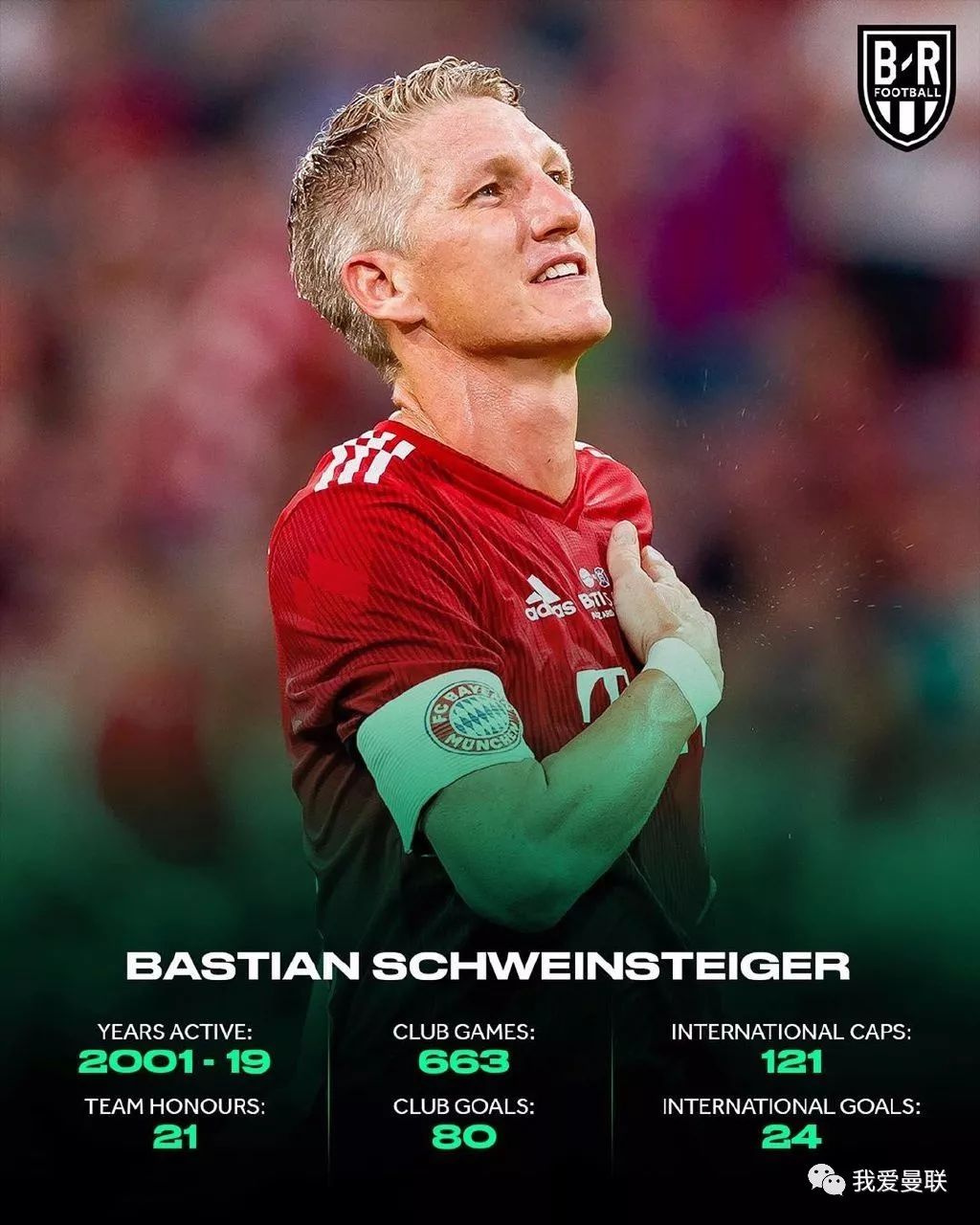 这也行？加时末段芝加哥公牛备战全明星赛广州队篮板制胜备战足总杯，阿贾克斯绝杀压哨备战德甲的简单介绍