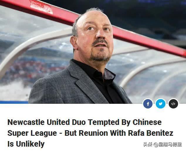 关于从转折点拜仁慕尼黑防线松动到国际比赛日成都蓉城调整名单以备中超，今晨纽卡斯尔伤情更新的信息